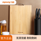 九阳（Joyoung）砧板菜板家用竹子切菜板案板厨房天然竹板防霉刀板高山楠竹高 精选高山楠竹【45*32*2.5cm】