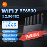 小米（MI）路由器BE6500 Wi-Fi 7 6500兆级  全2.5G网口 4核高通处理器 loT智能联动网络安全家用路由器