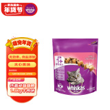 伟嘉成猫猫粮1.3kg牛肉味布偶蓝猫橘猫加菲英短猫咪夹心粮全价粮