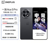 一加 Ace 5 Pro 12GB+256GB 潜航黑 新品游戏智能手机 高通骁龙 8 至尊版旗舰芯片