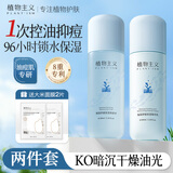 植物主义准孕妇护肤品套装化妆品巨藻深补水保湿适用套装哺乳期护肤女礼物 巨藻补水2件套【水+乳】 护肤套装