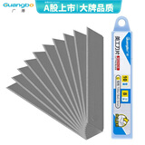 广博(GuangBo)3盒SK5合金钢大号美工刀片/壁纸刀片/裁纸刀片 10片/盒便携装 办公用品 MG5420