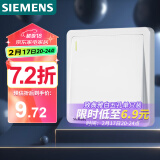 西门子（SIEMENS）开关面板 一开双控带荧光面板 86型暗装墙壁面板 致典雅白色