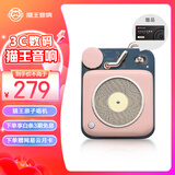 猫王收音机猫王音响原子唱机B612 MW-P1便携式复古蓝牙音箱户外迷你小音响 可爱粉