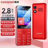 酷派（Coolpad）全新2.8英寸触屏手写老人手机 学生无游戏防沉迷 安卓智能纯净版 32G大内存扫码支付4G全网通 红色