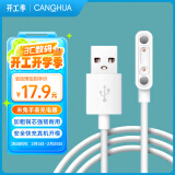 CangHua 适用米兔儿童电话手表充电线小米U1/2S/3/3C/4C/4X/4Pro/5C/5X/6C/C7A/7X小寻Y2/T3/S3/X3/S5