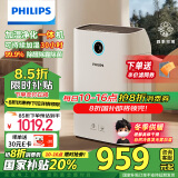 飞利浦（PHILIPS）【现货】无雾加湿空气净化一体机 母婴健康 空调伴侣去甲醛去异味大容量3L水箱大空间适用AC2726