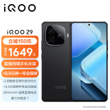 vivo iQOO Z9 12GB+256GB 曜夜黑 6000mAh 蓝海电池 1.5K 144Hz 护眼屏 第三代骁龙 7 电竞手机