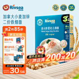 禾泱泱 婴幼儿细面原味180g 含钙铁锌麦分龄面条宝宝辅食6月+