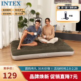 INTEX 64108W双人充气床垫 露营户外防潮垫午休睡垫躺椅打地铺折叠床