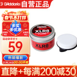 达达里奥（D'Addario）PW-XLR8美国进口琴弦润滑油 民谣吉他贝司清洁剂防锈清洁器擦弦器