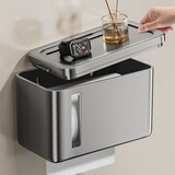 有顾卫生间纸巾盒免打孔厕所抽纸盒防水壁挂式卫生纸置物架浴室卷纸架 枪灰纸巾盒【工艺级ABS】