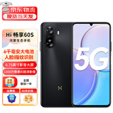 Hi nova5G智选手机WIKO畅享60s 鸿蒙生态Hi系列24期免息学生老人智能备用机全网通补贴 幻夜黑 【8GB+256GB】