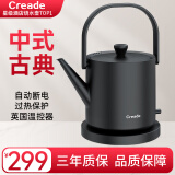 Creade科瑞德烧水壶汀壶泡茶专用家用电热水壶长嘴茶艺手冲咖啡提梁壶小型功夫茶自动断电过热保护K-0806 0.8L -K-0806-碳黑色（手提小汀壶）