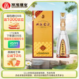 双沟 珍宝坊君坊 41.8度(500ml+20ml)单瓶装 浓香型白酒