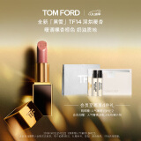 TOM FORD全新升级黑管水感缎光TF口红14 暖调裸杏棕色 唇膏 生日礼物女