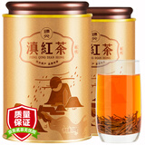 臻尖红茶滇红茶云南特级浓香型凤庆古树滇红茶叶自己喝罐装 【品质升级】滇红茶*雅成300g