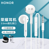 荣耀（HONOR） 耳机有线原装荣耀x20se/x30iX40i畅玩50/60plus/Play9T适用华为手机笔记本电脑圆孔音乐耳机通话 荣耀AM115耳机（3.5mm圆孔插口）