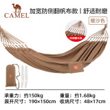 骆驼（CAMEL）防侧翻吊床户外双人秋千室内家用庭院吊网床 1142253006A