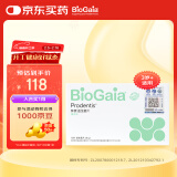 拜奥（BioGaia）儿童成人益生菌 拜奥益生菌 薄荷味口腔含片10片/盒