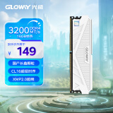 光威（Gloway）16GB DDR4 3200 台式机内存条 天策-弈系列 长鑫颗粒 CL16