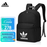 阿迪达斯 （adidas）双肩包男旅行包大容量背包学生书包三叶草运动包电脑包情人节礼物