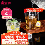 美丽雅一次性杯子航空杯240ml*50只太空杯 食品级加厚塑料茶水饮料杯