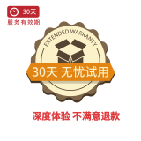 头枕腰靠30天无忧试用51-100
