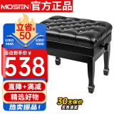 莫森（MOSEN）MS-24B钢琴琴凳 实木皮质带书箱加厚椅子 单人升降凳子 烤漆黑