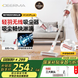 德尔玛（Deerma）无线手持吸尘器VC20 PLUS家用手持轻量化吸尘器立式充电强力大功率 大吸力宠物吸毛吸尘器