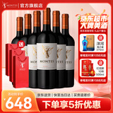 MONTES【蒙特斯官旗】智利原瓶进口红酒 蒙特斯天使红葡萄酒750ml 马尔贝克 6支整箱装