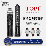 积优（JEAYOU）鳄鱼皮手表带男士双面真皮适配天梭美度浪琴万宝龙汉密尔顿精工西铁城上海表海鸥北京表优原装女款 黑色黑线+银色蝴蝶扣 A表耳间距 19mm  B表扣间距 16mm