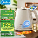 美的（Midea）【国家补贴】电热水壶烧水壶 1.8升大容量电水壶母婴级316L不锈钢保温一体全自动恒温壶养生SH60-Q