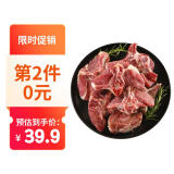 臻羊鲜 盐池滩羊 羊蝎子3斤  羊脊骨  宁夏滩羊肉 火锅 炖煮食材