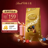 Lindt瑞士莲巧克力软心精选专供888g 进口零食糖果三八女神节礼物