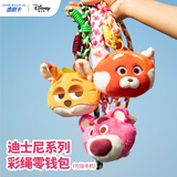 迪士尼（Disney）迪士尼草莓熊手机挂绳零钱包卡通毛绒小耳机包带手机斜跨绳