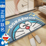 大江 哆啦A梦联名款浴室防滑垫卧室地垫门垫家用卫生间脚垫厕所垫子 经典哆啦 50cm*80cm 1件数