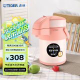 虎牌（TIGER）保温壶气压式热水瓶MAA-A22C-DF 2.2L 裸橘色