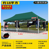 四脚户外摆摊用遮雨帐篷太阳大伞四角遮阳棚折叠伸缩式雨棚防雨蓬 特厚六菱3*6墨绿色【4.5cm粗】