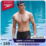 速比涛（Speedo）泳裤男专业游泳训练抗氯速干动感大标贴合平角泳裤 黑/灰色 36