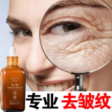 酷格鱼子酱精华液抗皱紧致抗衰老提拉淡化细纹补水保湿胶原蛋白原液 1瓶 100ml 【鱼子润肤初体验】