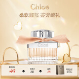 蔻依（Chloe）全新经典女士淡香氛30ml 生日女神节礼物送女友女生老婆香水女