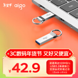 爱国者（aigo）128GB USB3.2 高速读写U盘 U310 金属U盘 车载U盘 银色 一体封装 防尘防水