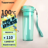 特百惠（Tupperware）晶彩400ML塑料杯 男女学生便携办公用水杯子大容量双饮口 薄荷蓝