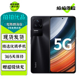 小米 红米K40S 二手5G手机 骁龙870 OIS光学防抖 120Hz三星E4全面屏 拍照游戏手机 亮黑 95新 12GB+256GB