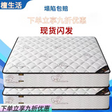 华莱德床垫席梦思弹簧床垫1.8x2米乳胶椰棕垫加厚单人双人租房经济型款 羊绒+防塌弹簧+乳胶【特价款22CM】 1500mm*2000mm
