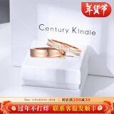 CENTURY& KINDLE满天星戒指女简约素圈戒指男潮流个性情侣戒指一对戒子刻字闭口 【玫色】素+满（备注圈号） 一对【备注圈号和颜色】