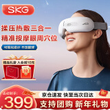 SKG眼部按摩仪眼睛热敷护眼仪缓解疲劳蓝牙音乐睡眠眼罩气囊按摩器 年货节新年生日礼物送男女生长辈 【热敷按摩】E3Pro