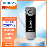 飞利浦（PHILIPS）SA1208 飞声音效8G 发烧无损运动跑步MP3播放器 FM 灰色