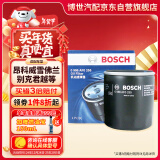 博世（BOSCH）机油滤芯机滤清器0255适配别克君越昂科威雪佛兰科鲁兹迈锐宝MG等